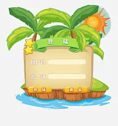 游戏登录界面png免抠素材_新图网 https://ixintu.com 卡通 手绘 绿色 椰树 登录界面 水彩 海水