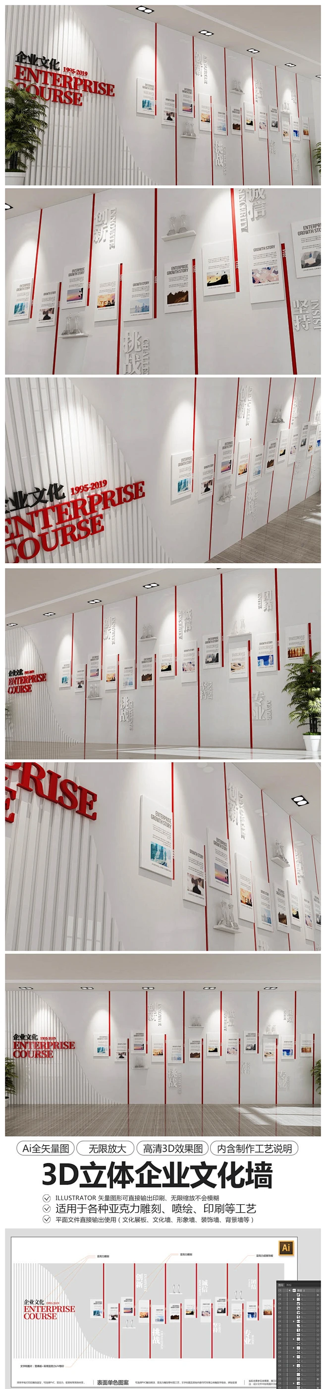 大气简洁大型企业发展历程企业文化墙走廊形象墙设计AI模板素材-花瓣网