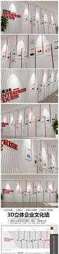 大气简洁大型企业发展历程企业文化墙走廊形象墙设计AI模板素材