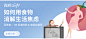 年终策划 | 请回答 2017