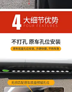适用于21款昂科旗别克昂科威PLUS脚踏板改装昂科威S专用20款 原厂-淘宝网