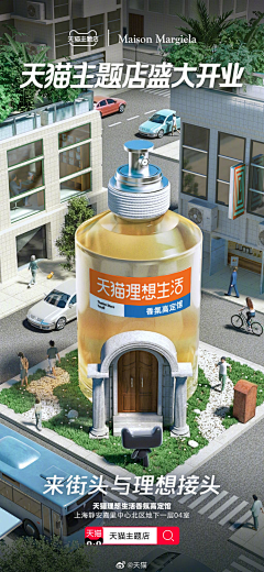 A-于文娜采集到海报