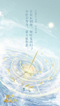 CCTV经典咏流传的照片 - 微相册