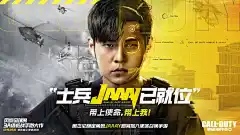 【电影级壁纸分享】《使命召唤手游》海报 | TapTap 发现好游戏 : 还是，一支从不后退的队伍。胜利的条件是什么： 精良的武器？ 一个值得信赖的战友 ？ 还是，一支从不后退的队伍。 风靡全球的3A级枪战手游大作，12月等你上阵。...