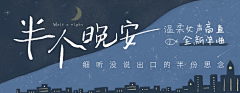 会蹴鞠的泡沫采集到【D】Banner font