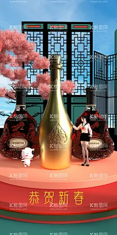 喜庆祝福洋酒香槟黑桃A  - 源文件下载【酷图网】喜庆祝福,洋酒,香槟,黑桃A,新春海报,夜店海报,C4D海报,酒吧海报