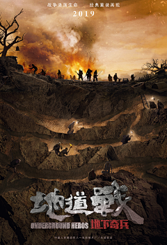 涂衍采集到战争