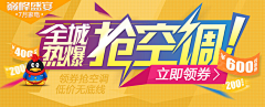 gtwTyiUi采集到banner