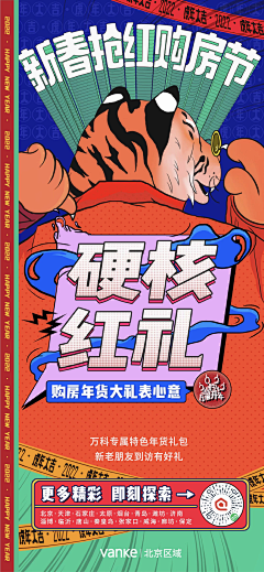 画画嘎肥仔采集到活动