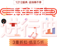 魔朮師采集到文、字、排版