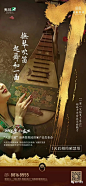 纯中式-帝王黄150P(收藏版）