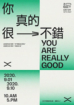 菌母姐姐采集到小程序