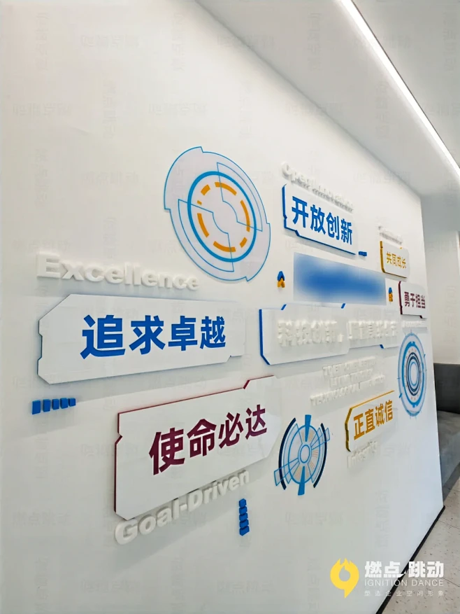 企业文化墙 | 打造时尚大气的办公氛围 ...