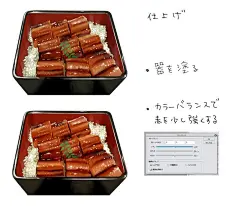 美味又可口！逐步讲解日式料理便当的画法，妈妈再也不怕我饿肚子 - 插画原画论坛 - CGJOY