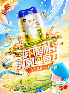 YUANYUER采集到场景