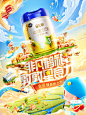飞鹤双11主视觉及专题品牌视觉设计首页/专题设计_潜云设计团队设计作品--致设计