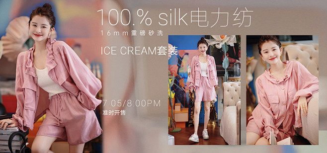 首页-大喜自制品质女装-淘宝网