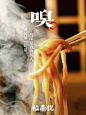 @拉面说 的个人主页 - 微博