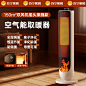 石墨烯取暖器家用节能省电暖风机室内小太阳浴室电暖器暖气G2971-tmall.com天猫
