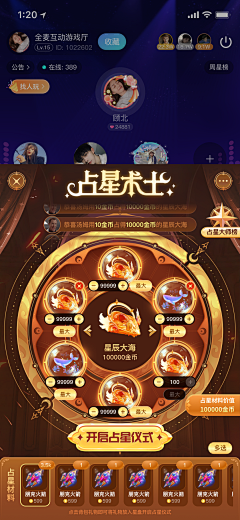 高乐高010采集到魔法星座悬幻