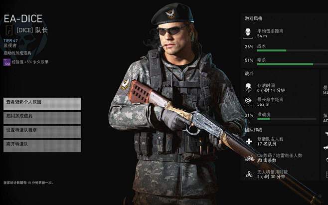 点击查看源网页