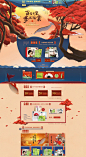 百雀羚旗舰店.jpg