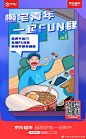 @京东超市官方微博 的个人主页 - 微博