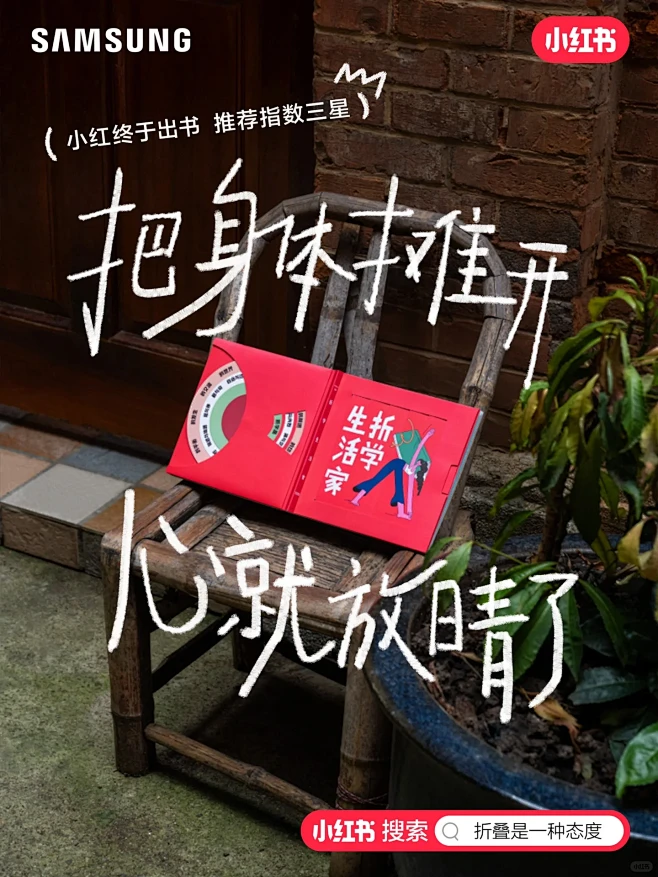 听说小红书终于出书了？-花瓣网