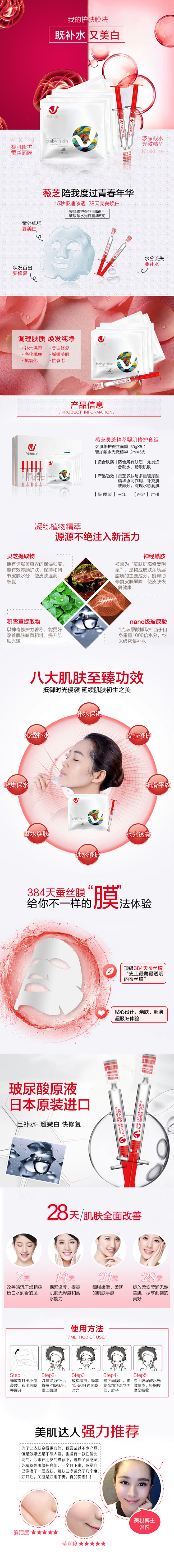 化妆品广告设计欣赏/化妆器广告创意欣赏 ...