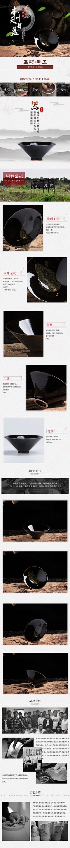 VESTLINE采集到详情页