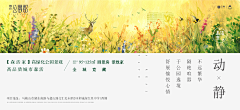 Aarifffff采集到济水学苑