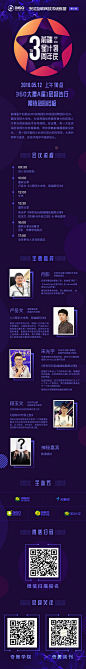 360互联网技术训练营-第十期.jpg