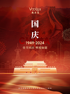 一只野生的设计狮采集到平面作品