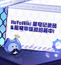 搜索 | HoYoLAB