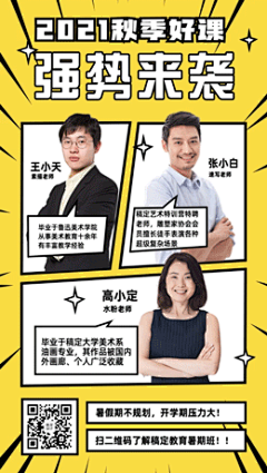 ❤Shmily♀采集到人物版式