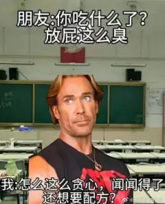 梗图