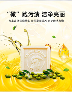 汩兮采集到摄影日化家清洗护主图详情