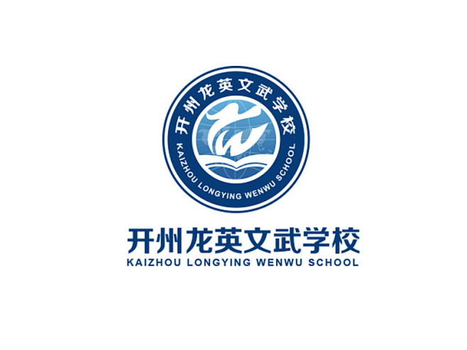 朱红娟的开州龙英文武学校LOGO设计