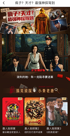 清辞つ采集到栏目包装/标题