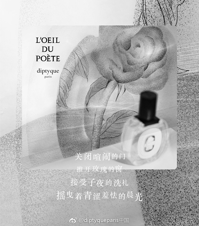 diptyqueparis中国的照片 -...