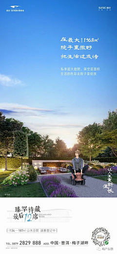 大雁雁呀采集到别墅