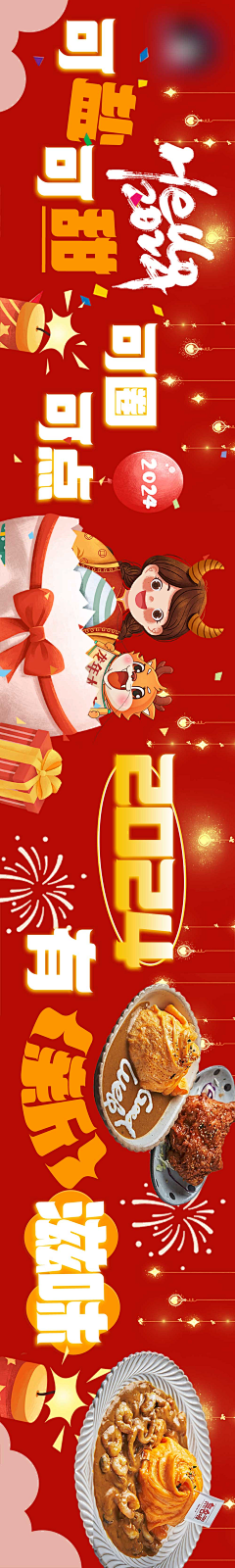 5Y0k6tUK采集到橫幅