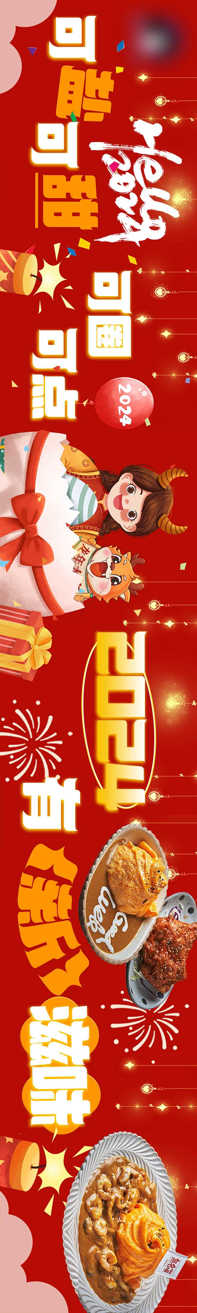 小女孩新年元旦五图-志设网-zs9.co...