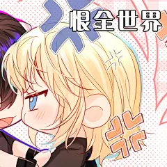 今天的表情包完美诠释#国庆假期结束# 第一天的精神状态