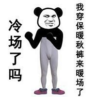 金馆长微信表情包 金馆长微信表情包下载