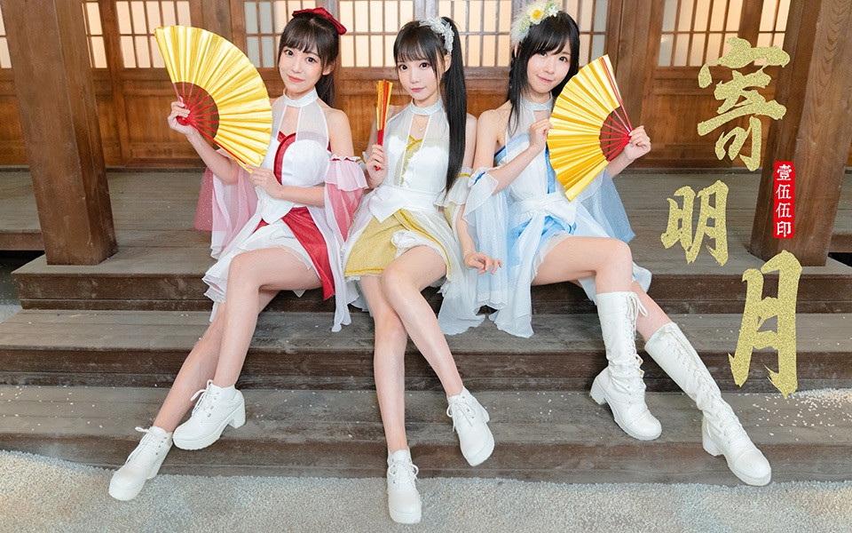 【舞蹈/4K/在线/B站】有咩酱【104V-7.9GB】-幻想写真