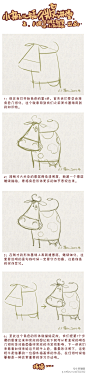 小新插画的照片 - 微相册