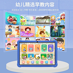 没什么难过采集到平板素材