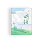 非商练习
字素@抹白今天学习了吗
底图路人乙
设计@病号服