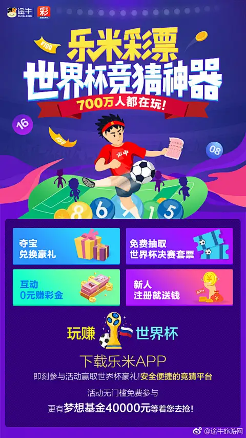 开宝体育官网入口在哪？Intel/AMD双平台高能出击，畅享极致竞技体验